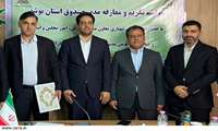 صندوق کارآفرینی امید در مسیر تقویت زنجیره‌های اشتغال بوشهر گام برمی‌دارد